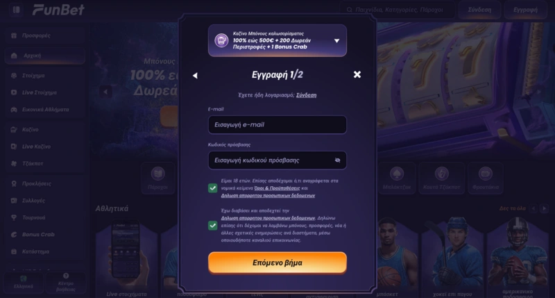 Funbet Login